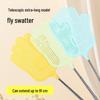 Retractable Stainless Steel Fly Swatter - Thickened Mosquito Killer and Eradicator