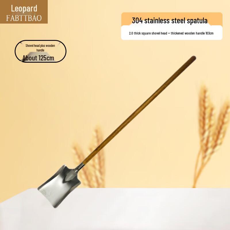 FATTBAO Stainless Steel Wood Handle Kitchen Spatula