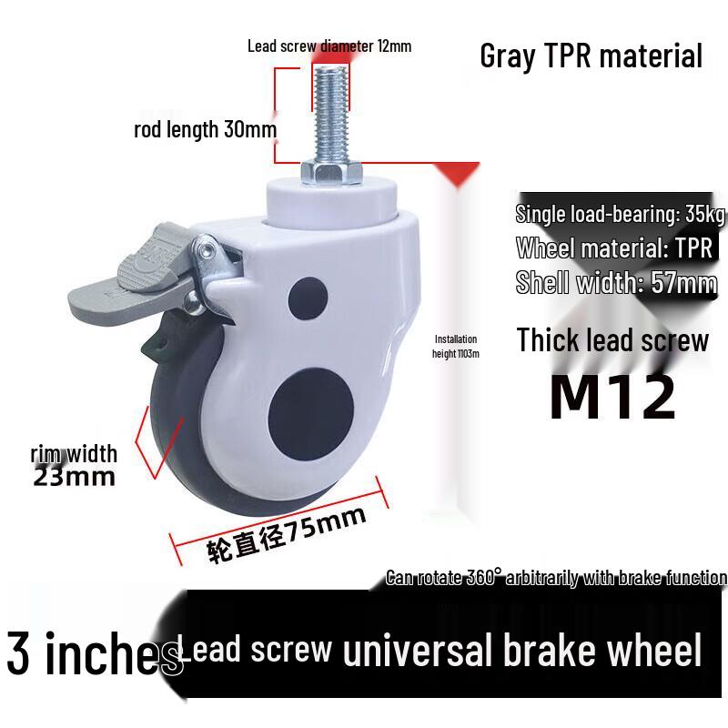Yishuxiang Medical & Trolley Caster Wheels