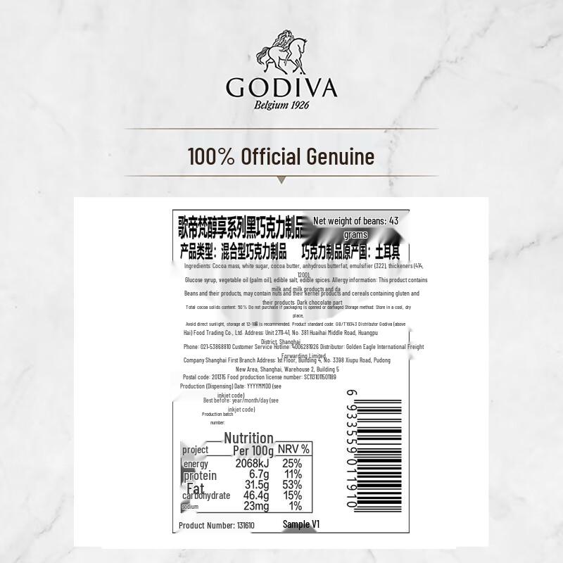 Godiva Dark Chocolate Pearls 43g