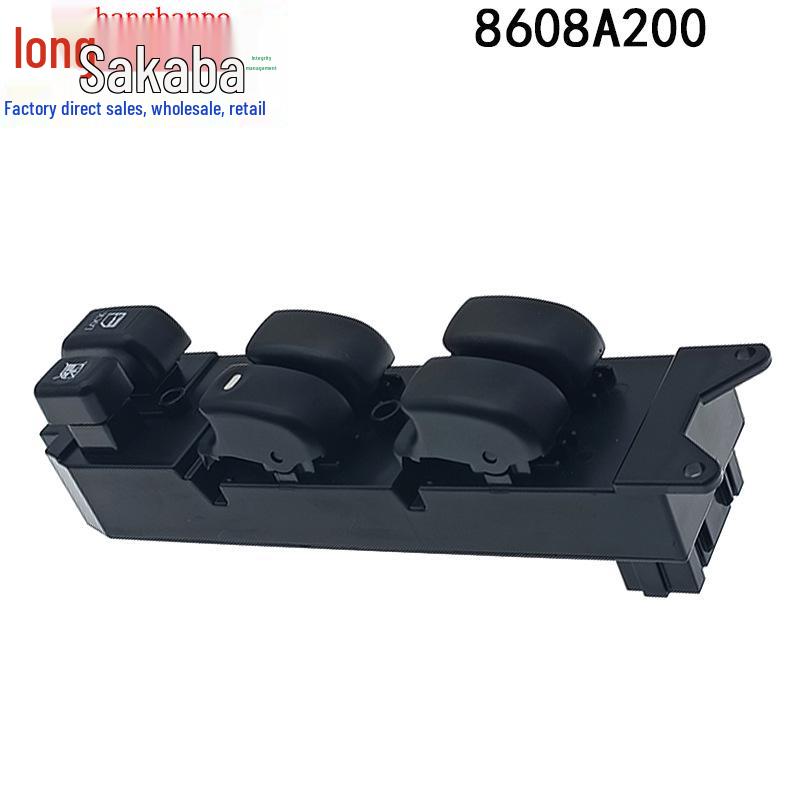 

Power Window Switch for 2007-2012 Mitsubishi Galant Electric