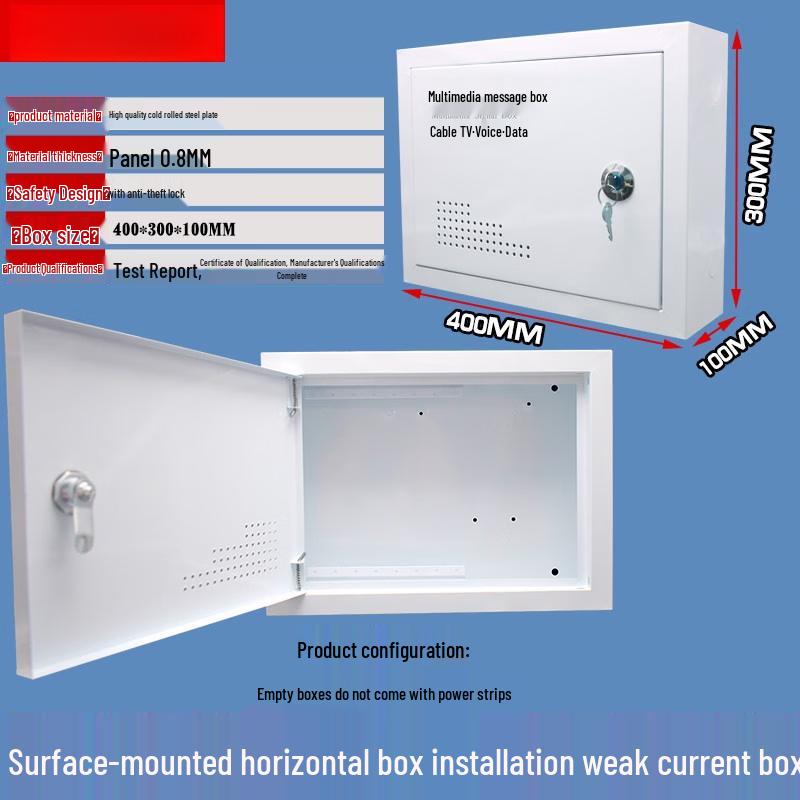 

Surface Mount Multimedia Distribution Box