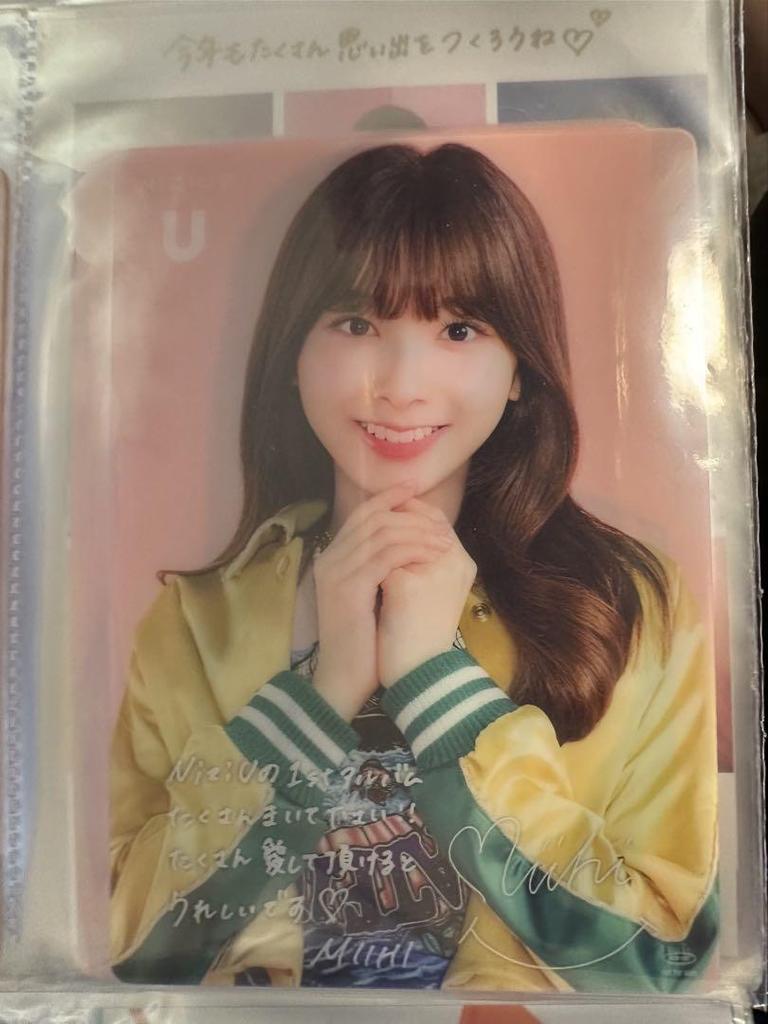 [USED] Album Bonus NiziU