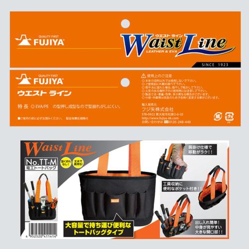 Fujiya Waistline Series Cloth Electrician Tote Bag Strong EVA Embossed Bottom TT-M