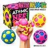 Bunter Netz-Quetschball Fidget Spielzeug Weicher Dehnbarer Stressabbau Ball Anti-Angst Sensorisches Spielzeug für ADHS Schreibtisch Entspan