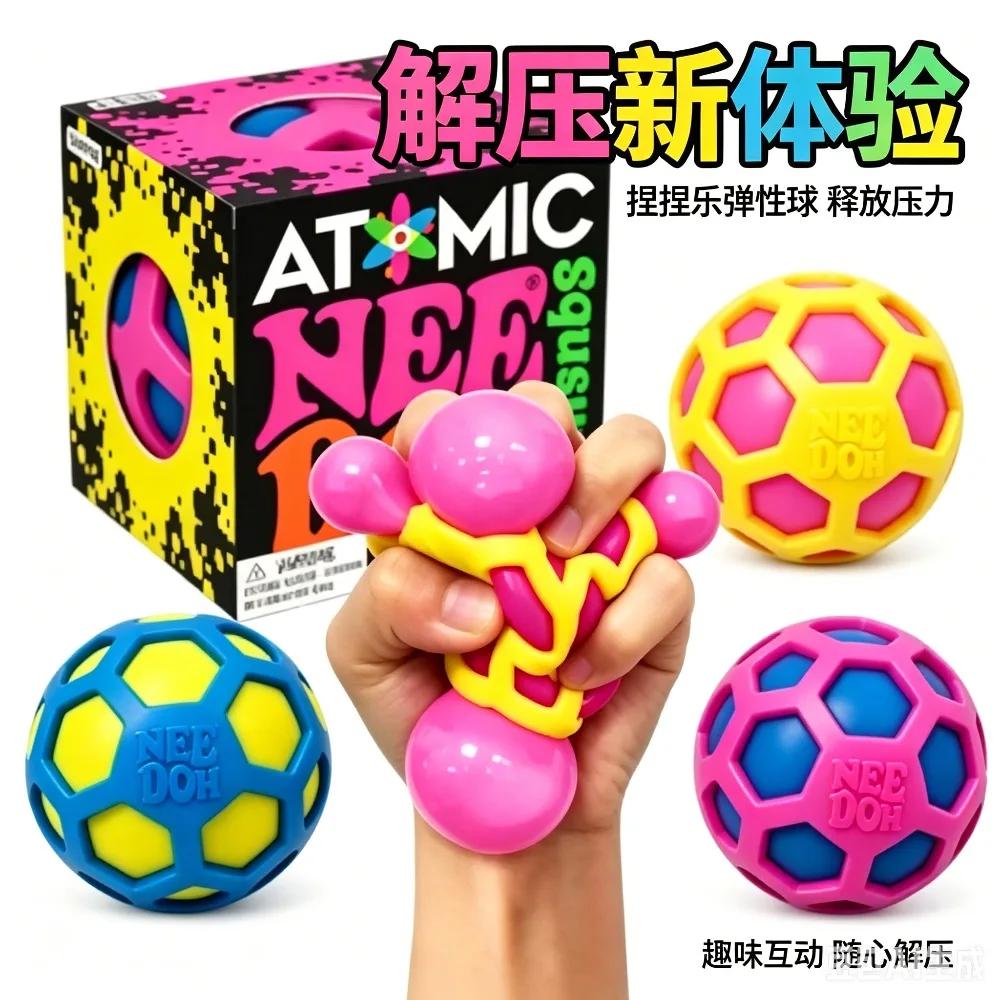 Bunter Netz-Quetschball Fidget Spielzeug Weicher Dehnbarer Stressabbau Ball Anti-Angst Sensorisches Spielzeug für ADHS Schreibtisch Entspan