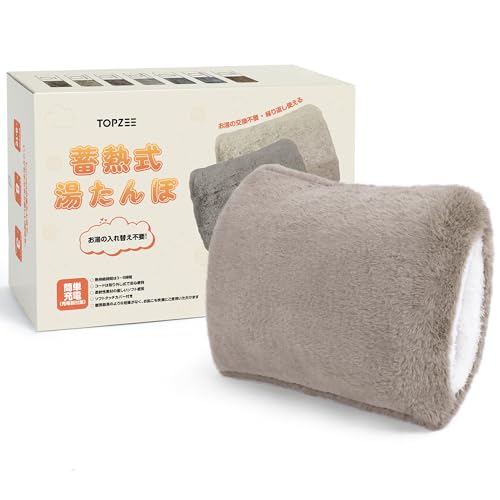 

TOPZEE Rechargeable Hot Water Bottle, Heat Storage Type, Energy Saving [Hottest Feature on TV and Social Media] New for Winter 2025! 4-12 Hours of Hea