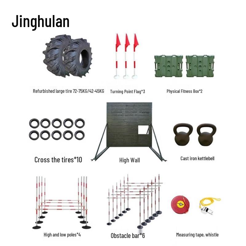 Jinghulian Professional 400m Obstacle Course Set