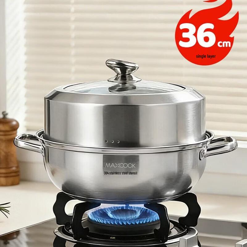 Meichu New Chef Series 304 Stainless Steel 36cm Soup Steamer Pot