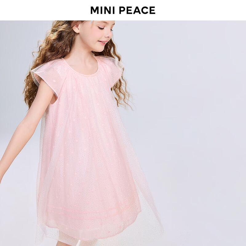 MiniPeace Girls Elegant Pink Princess Dress FBFAG230F 150