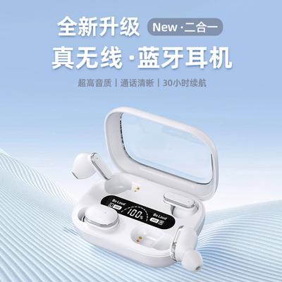 New Q8 Four Earphones, Wireless Bluetooth Earphones, Sports Noise Reduction 2-in-1 In-ear High Sound Quality