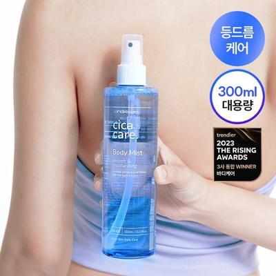 Cica Care Körperspray 300ml