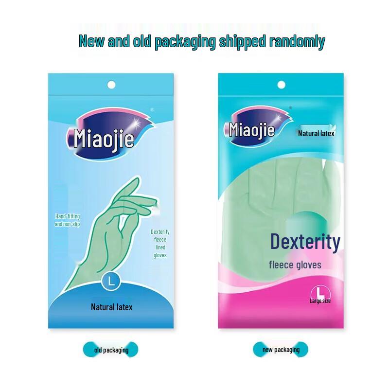 Miaojie Flexible Latex Household Gloves