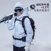 CAMEL Unisex Waterproof Ski/Snowboard Jacket