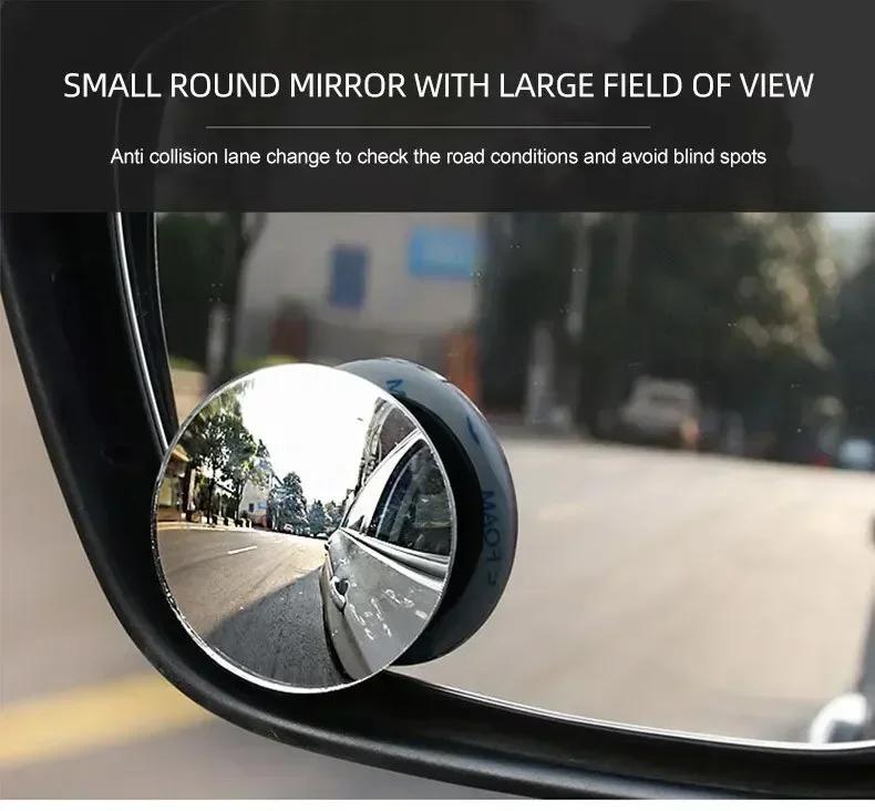 

360° Adjustable Blind Spot Mirror - 2PCS Round Convex Wide Angle Rearview белый