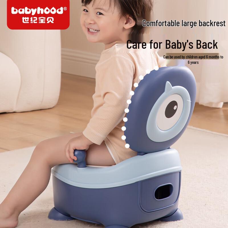babyhood Toaleta do nauki korzystania z nocnika dla dzieci