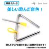 LuceLuce Triangle Percussion Set, 3-Piece Set with Mallets, 6-inch, 14cm Sides