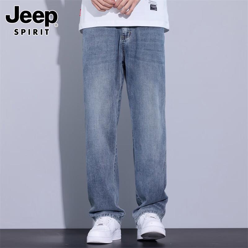JEEP SPIRIT Men's Tencel Straight-Leg Loose Jeans