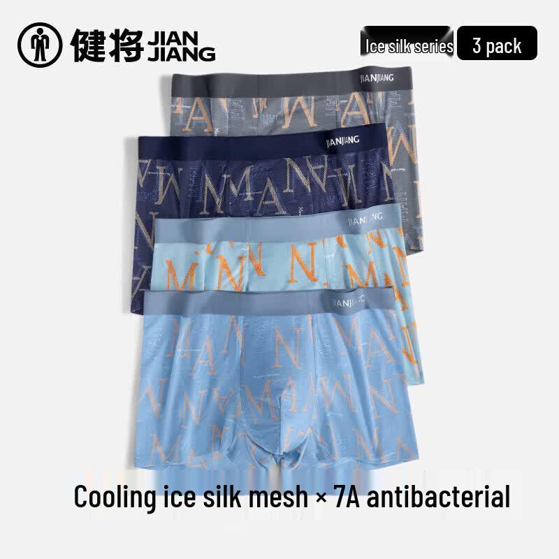 Men's Ice Silk Mesh Breathable Anti-bacterial Boxer Briefs 3-Pack