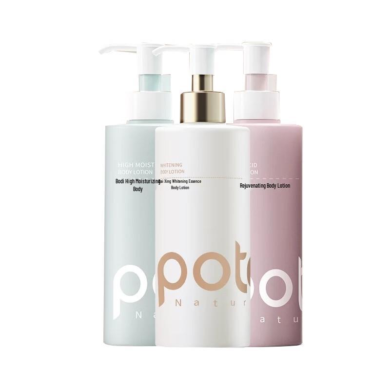 

Botti Body Lotion Trio Set