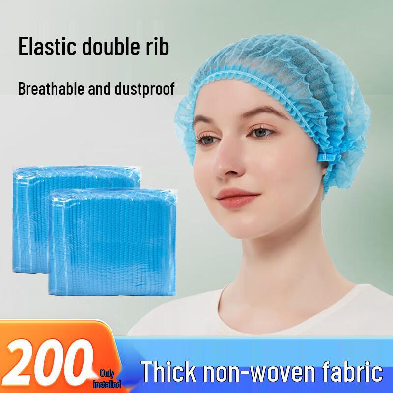 

YOUAO Disposable Non-woven Dust Caps