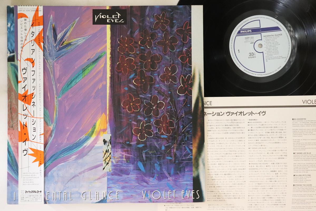 

LP Record VIOLET EVES - Incidental Glance 20PP101 PHILIPS 1985 Japan Obi Rock Used