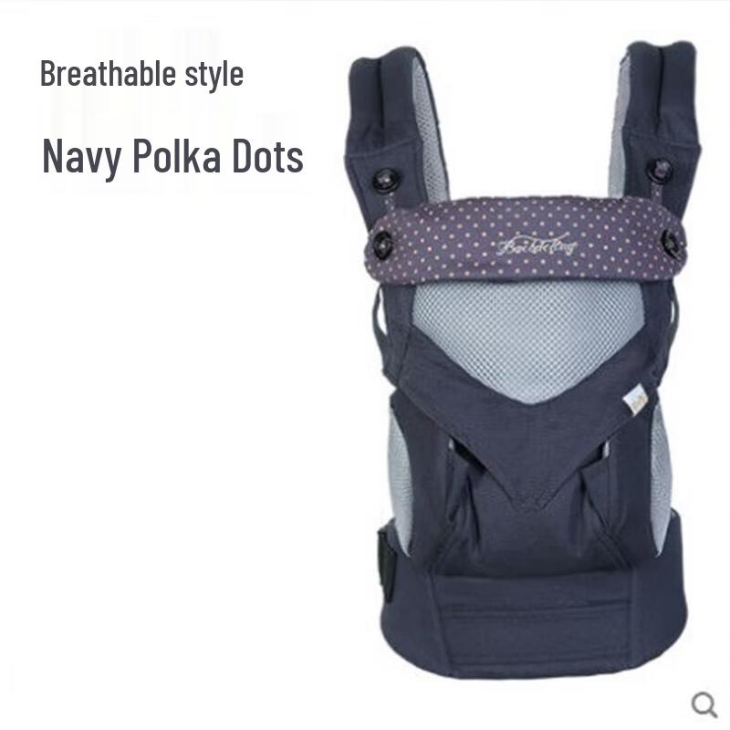 BaoBaoLong Multifunctional Breathable Baby Carrier