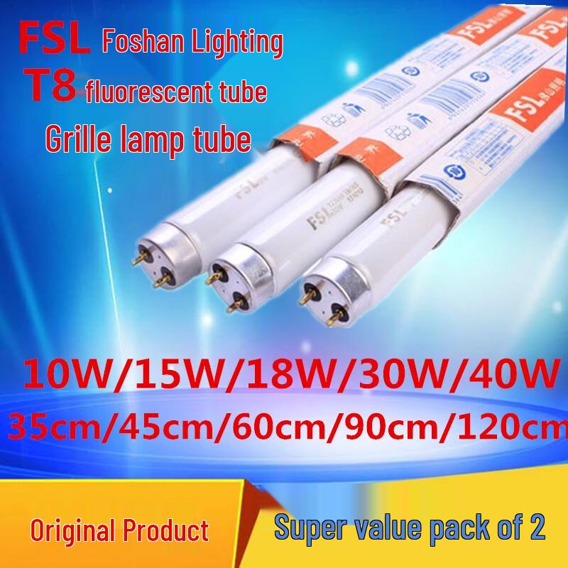 T8 Fluorescent Tube Grille Lamp