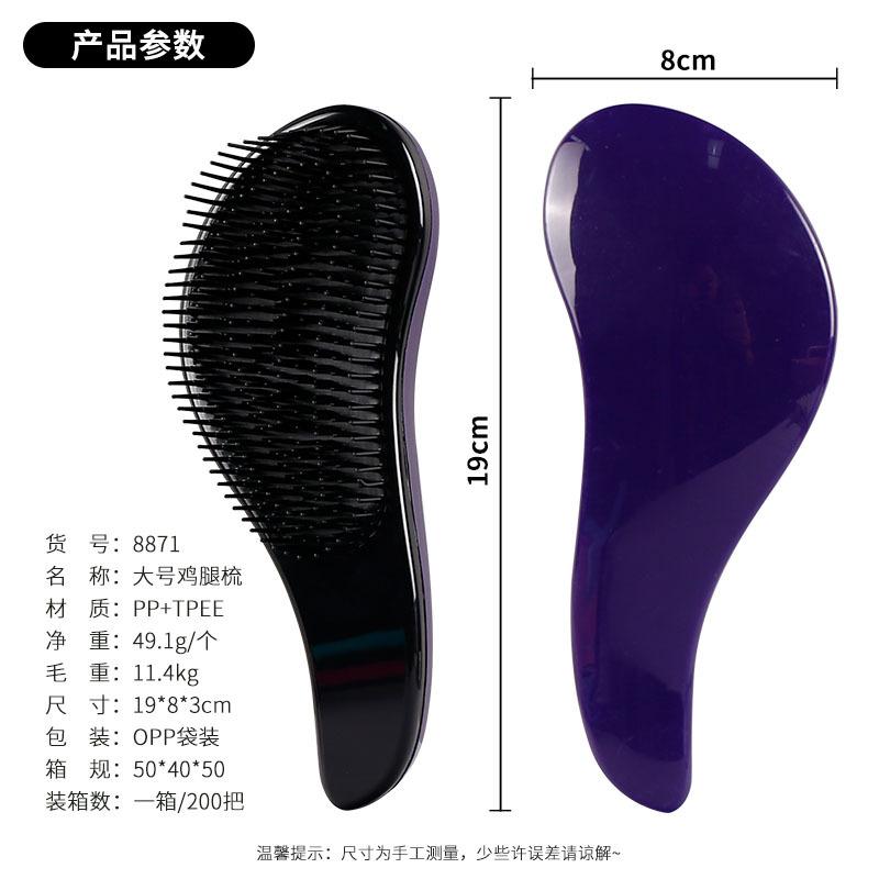 

Portable Comb, Straight Hair Comb, Home Travel Comb One Size фиолетовый