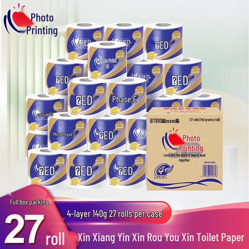 Heart to Heart Soft 4-Ply Core Toilet Paper