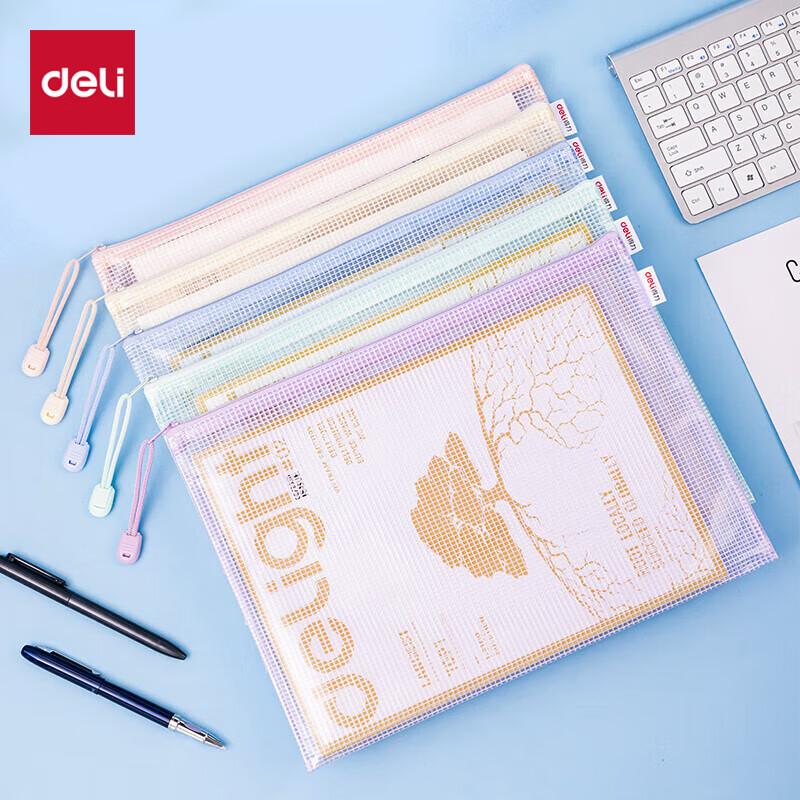 Deli 5 A4 Grid Zipper Pouches File Folders Student Subject Classification Bags Macaron Color Assortment 63481A