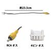 [Rn1324] Back camera conversion Nissan Mitsubishi Suzuki Car with around