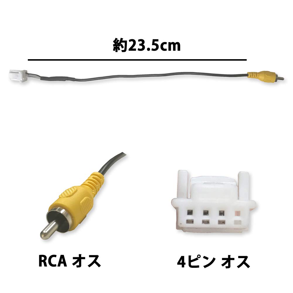 [Rn1324] Back camera conversion Nissan Mitsubishi Suzuki Car with around