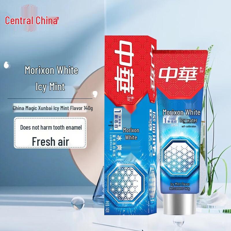 Zhonghua MoliXunbai Whitening Toothpaste