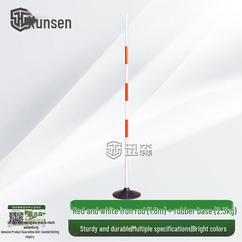 Xunshen Obstacle Marker Pole