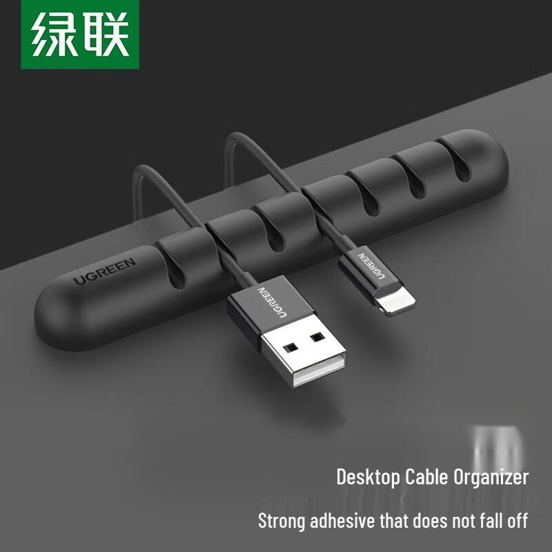 Ugreen Desktop Cable Organizer