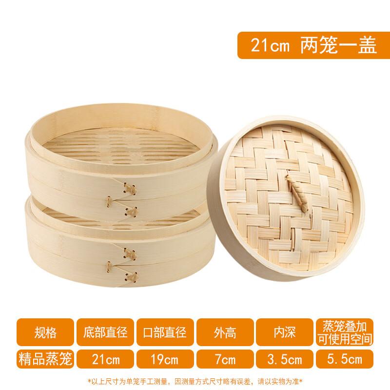 Handwoven Bamboo Steamer Basket