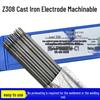 HNYH Z308 Nickel Cast Iron Welding Rod