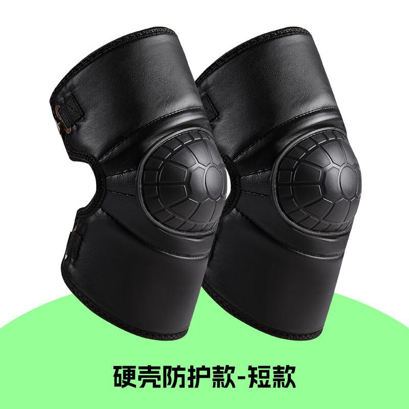 Motorcycle Winter Leg & Knee Guards
