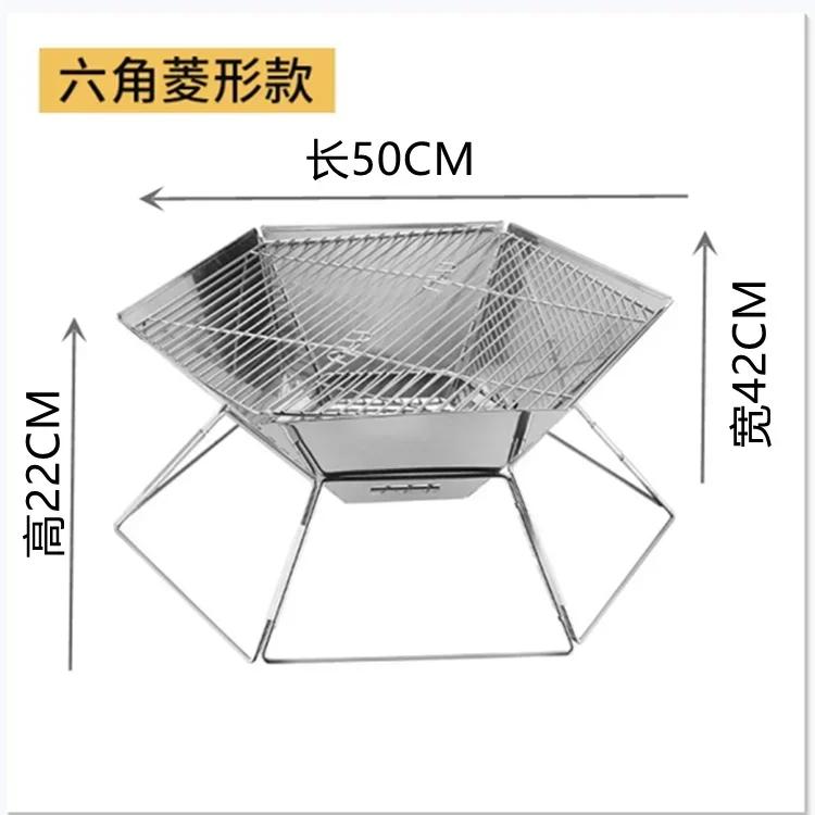 Portable Stainless Steel BBQ Grill - Non-stick Folding Barbecue Tool for Outdoor Camping, Picnic & Campfire
