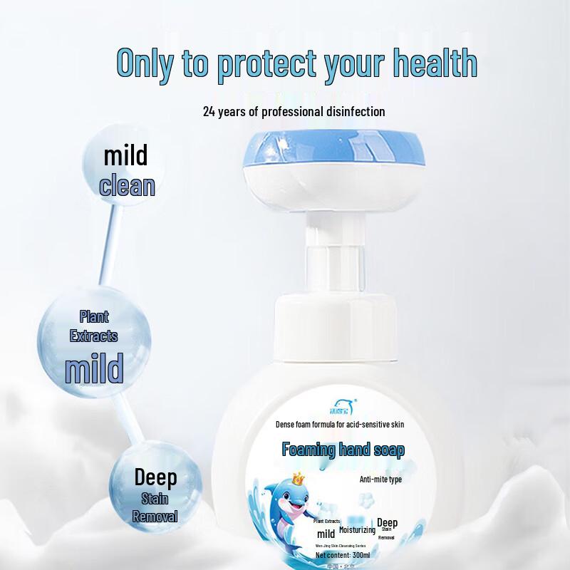 Xidebao Moisturizing Foaming Hand Wash