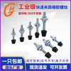 Shock Absorbing Rubber Press Head Screw