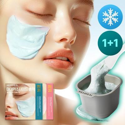 Modeling Pack & Ampoule 1+1 Promotion: Choose 2 Products