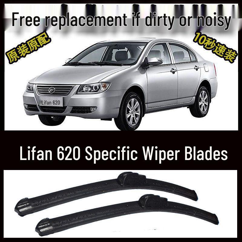 Премиальные бескаркасные дворники для Lifan 620, все модели, лобовое стекло