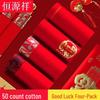Hengyuanxiang Men's Auspicious Red Combed Cotton Boxer Briefs 4-Pack