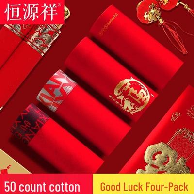 Hengyuanxiang Men's Red Combed Cotton Boxer Briefs 4-Pack