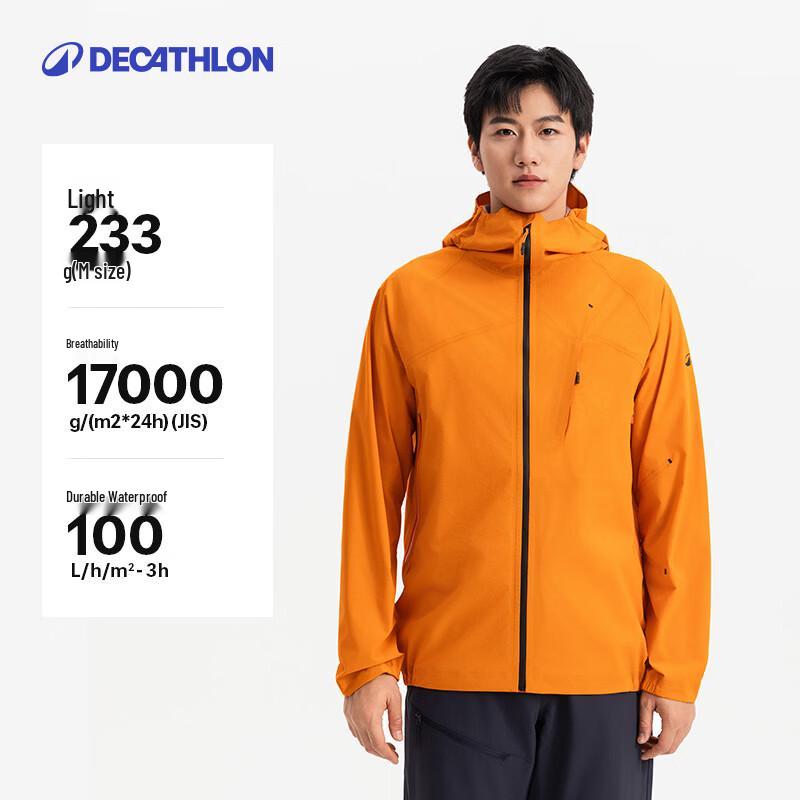Легкая жесткая outdoor-куртка Decathlon MH500LT 2XL