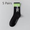 5 Paar Herren Herbstmode Buchstabe Reine Baumwolle Schweißabsorbierend und Rutschfest Basketball Lange Socken