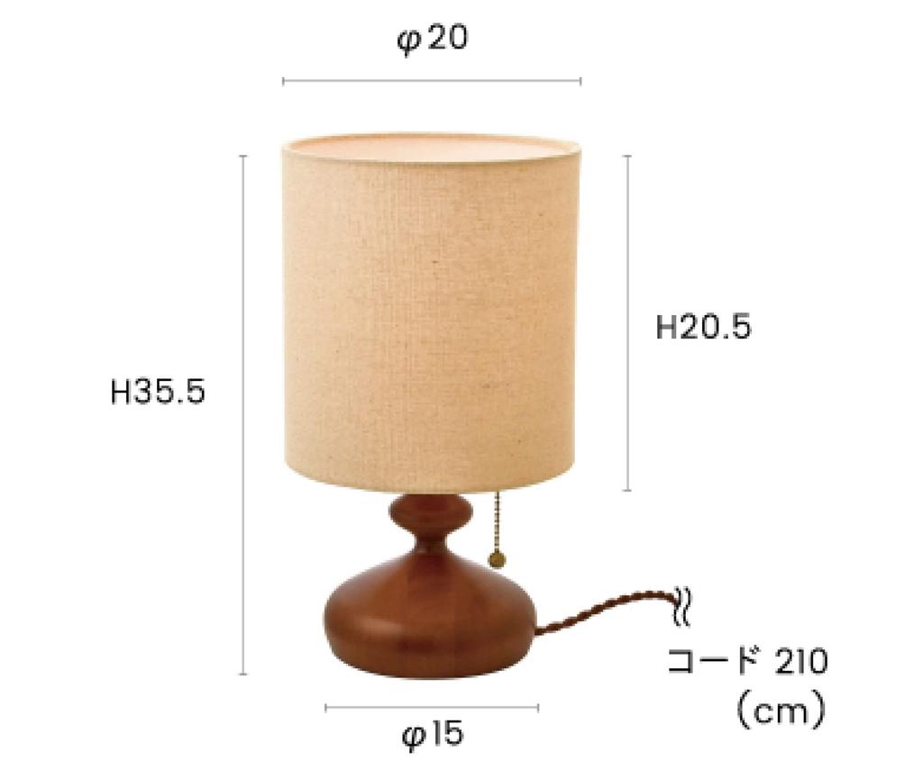 Interform Table Light LT-3987 Tove (Bulb Not Included, Sold Separately) Wood, Nordic, Natural Fabric