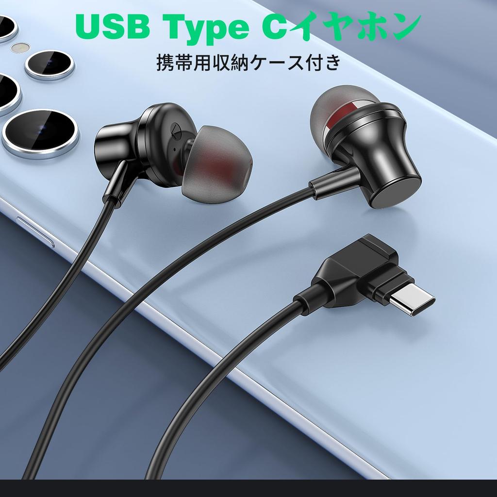 Wired Type-C Earphones with Mic, Catarrh-Style, Call Support, Deep Bass, Compatible with iPhone 15 16 Pro Max, iPad, Google Pixel 8a 7a 9 Pro,